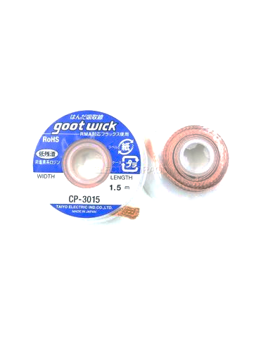 Solder Wick (WxL: 2.5mmx1.5m)